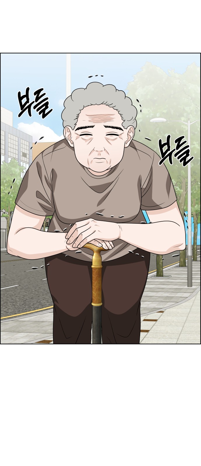 23 페이지