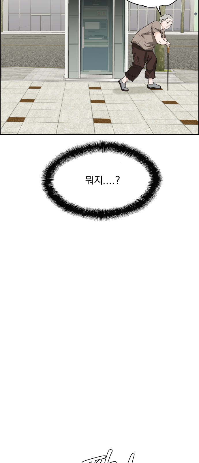 27 페이지