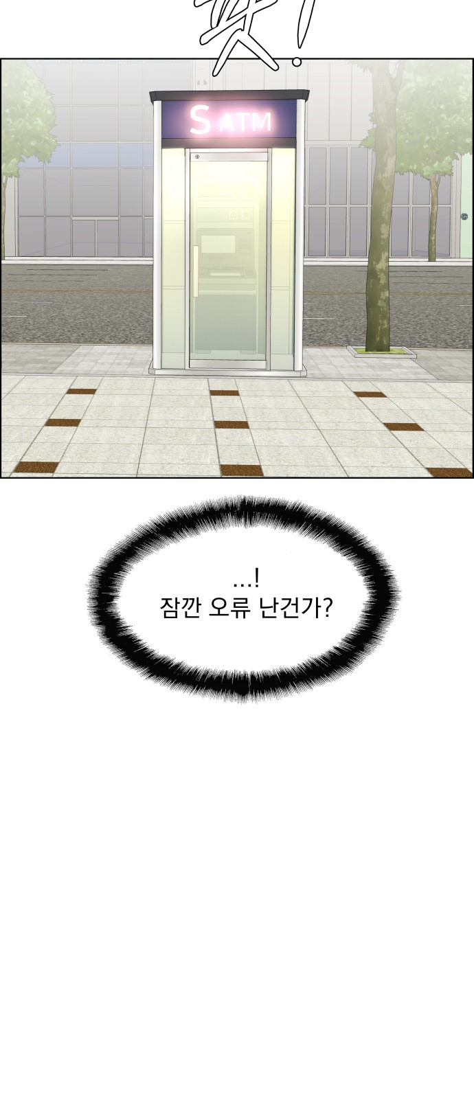 28 페이지