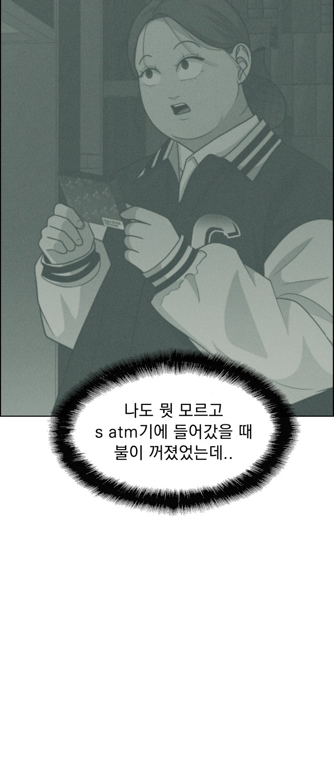 33 페이지