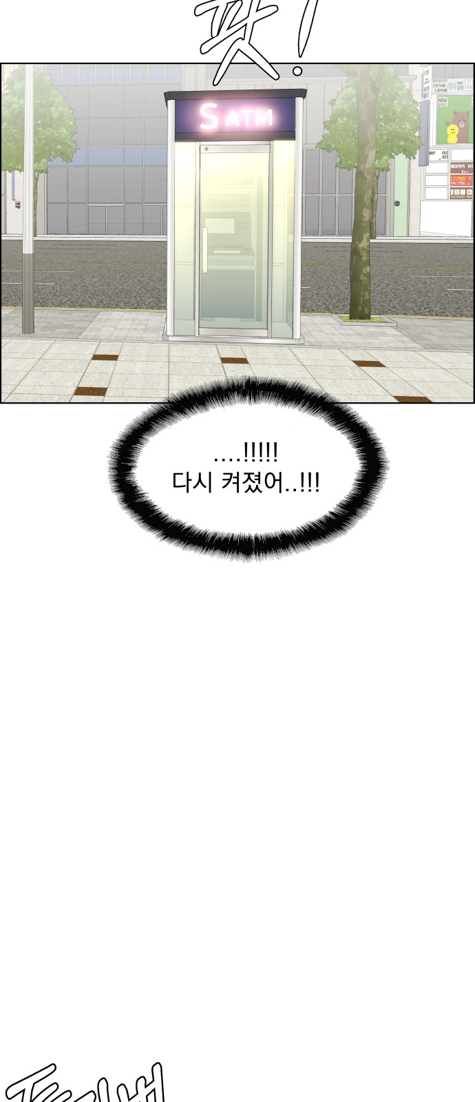 35 페이지