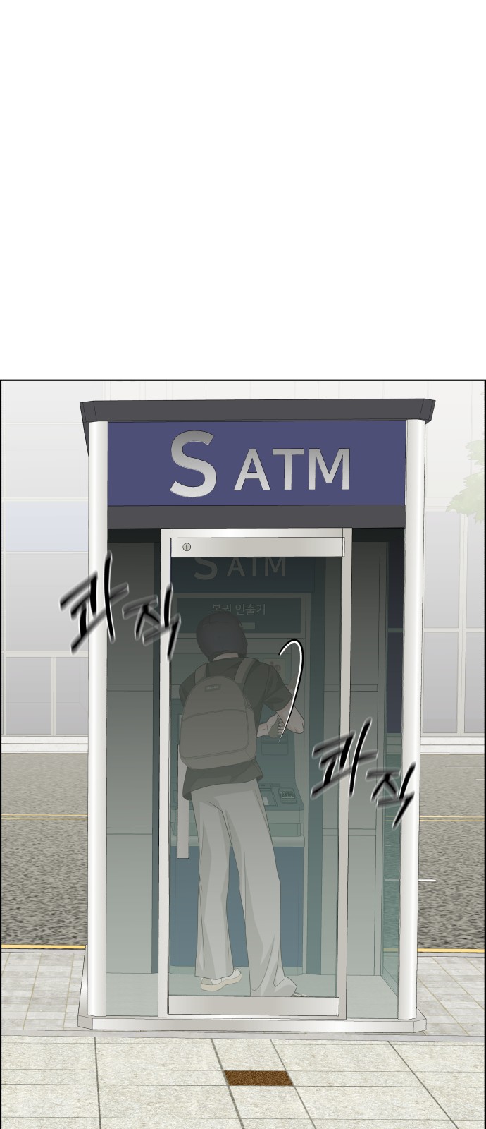 45 페이지