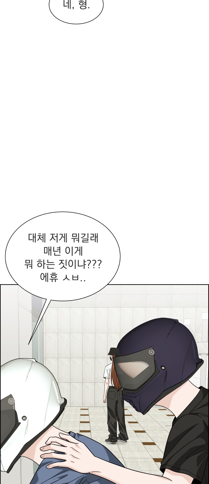51 페이지