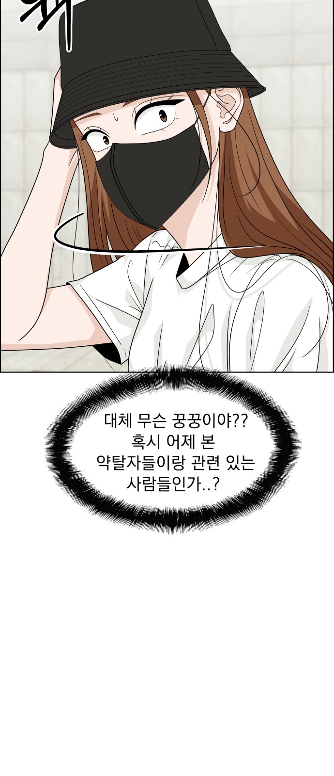54 페이지