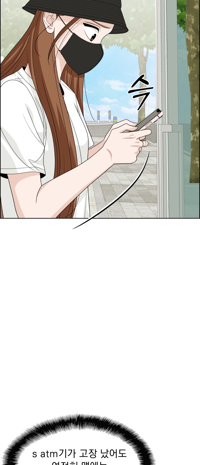 58 페이지