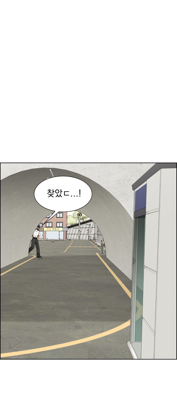 66 페이지