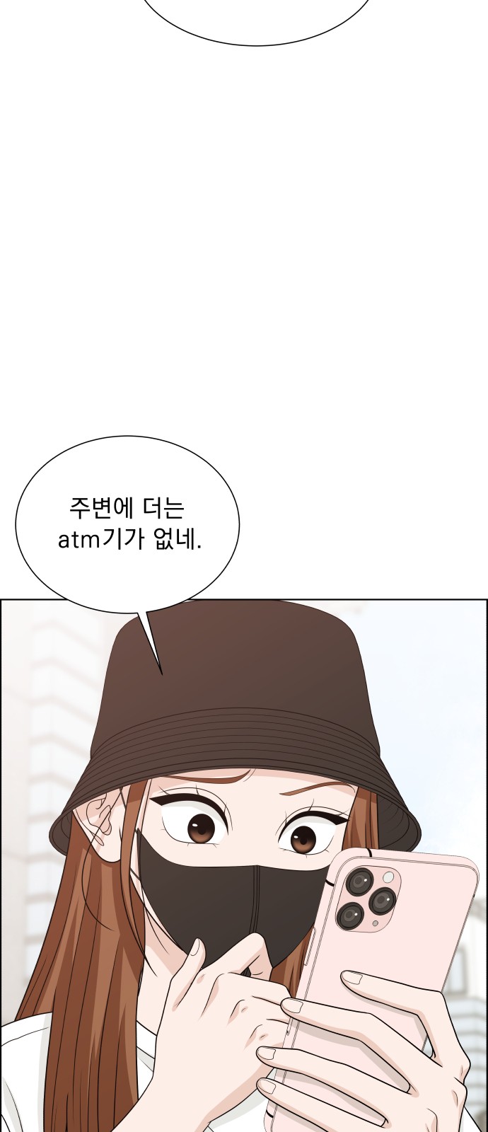 68 페이지