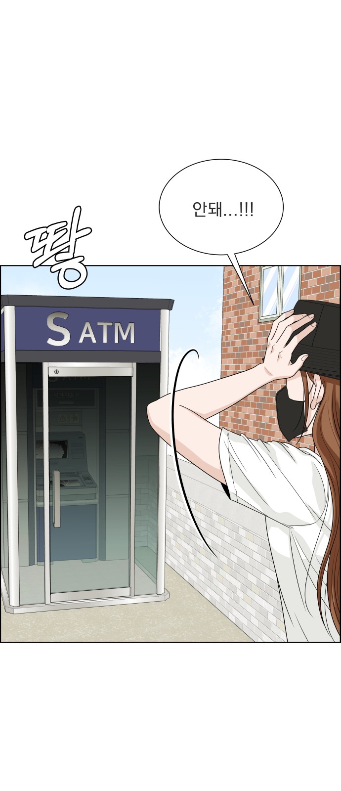 74 페이지