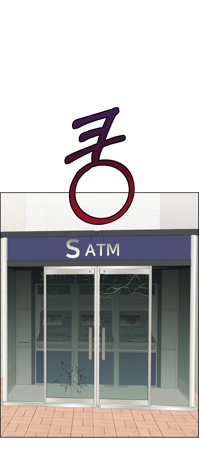 77 페이지