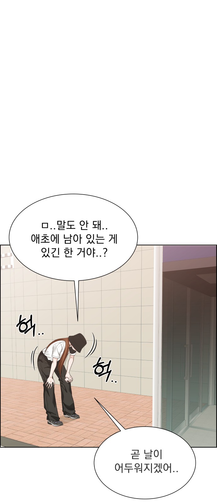 78 페이지