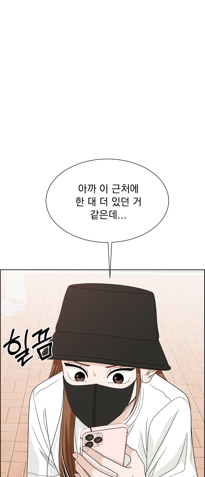 79 페이지