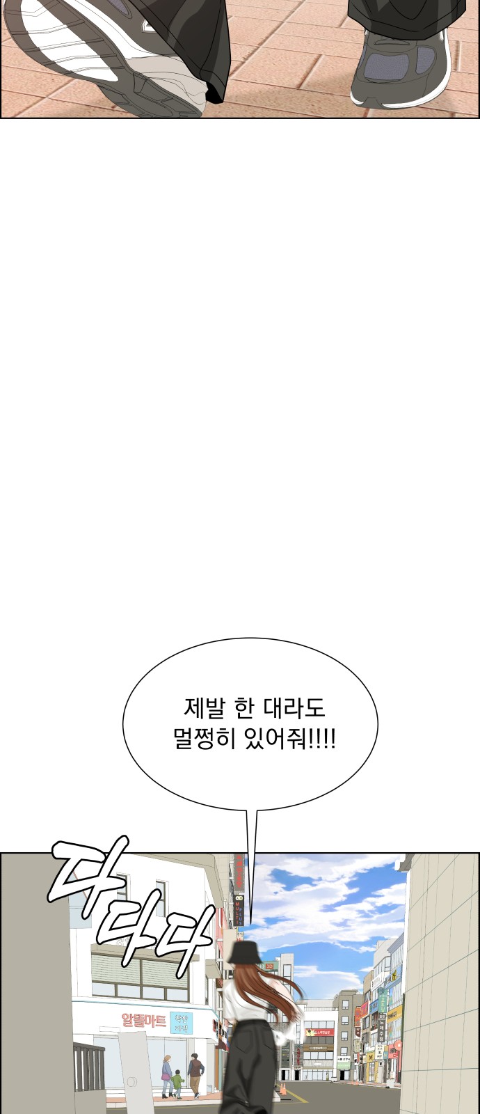 81 페이지