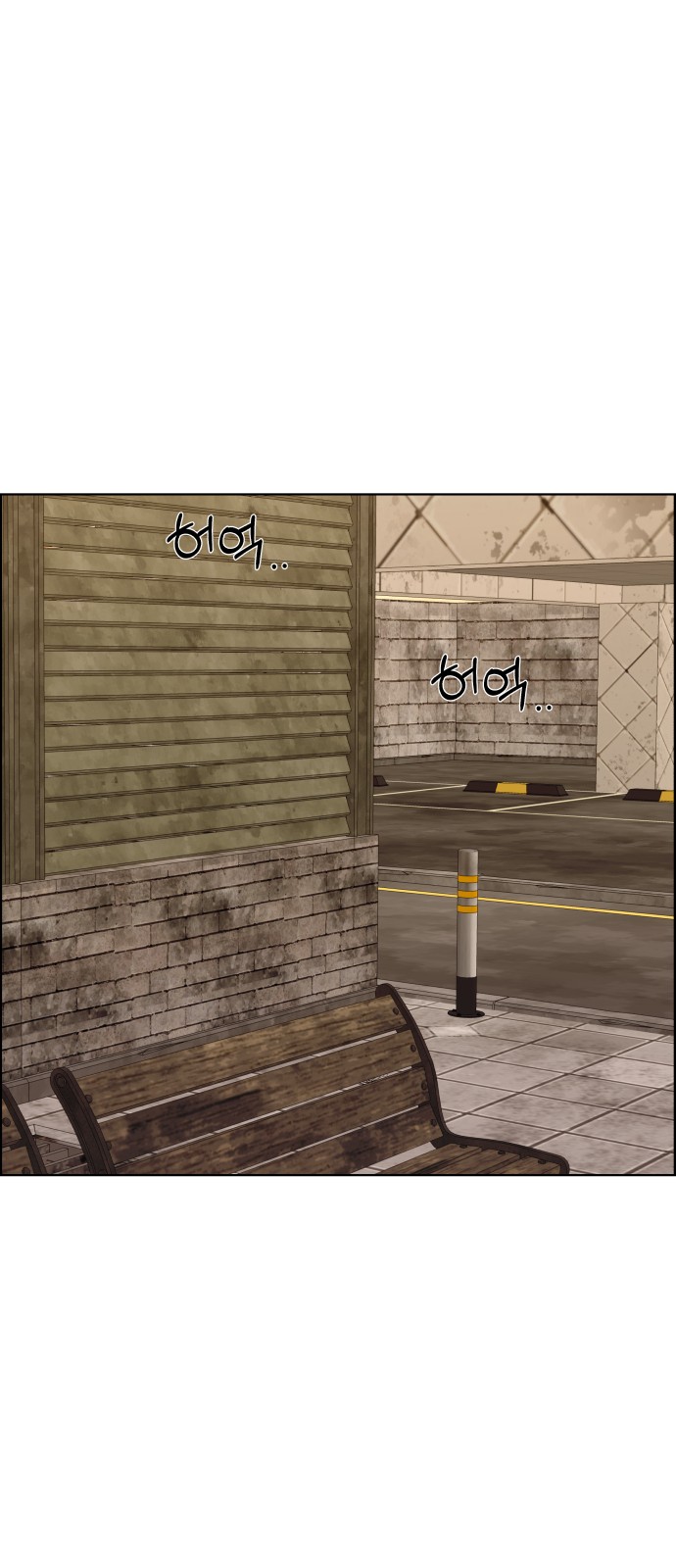 85 페이지