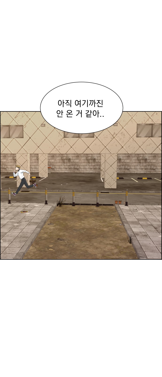 91 페이지