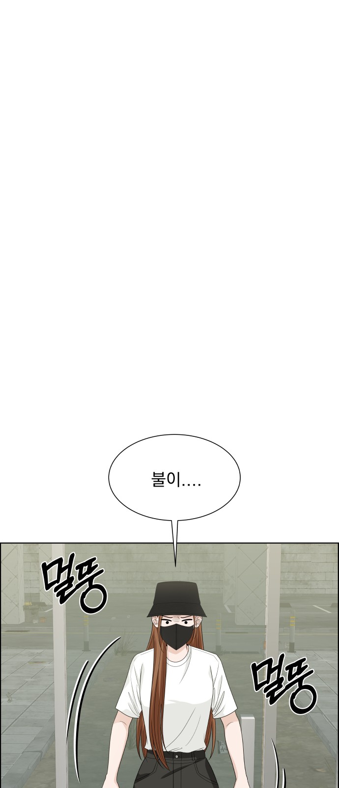 93 페이지