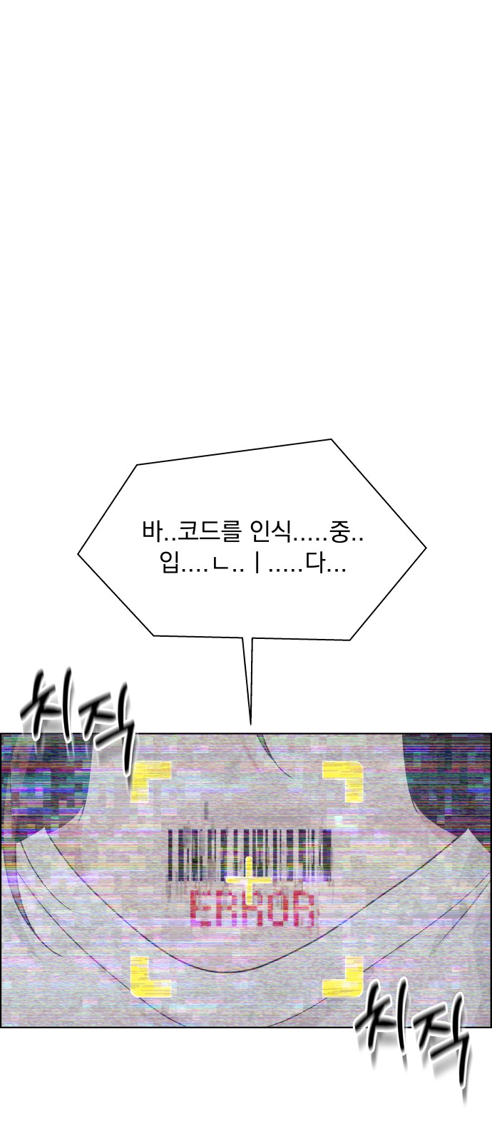 97 페이지