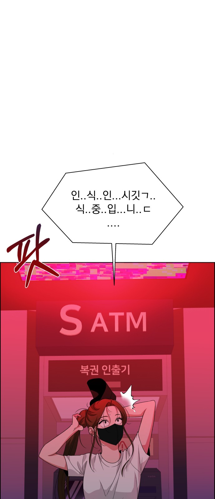 98 페이지