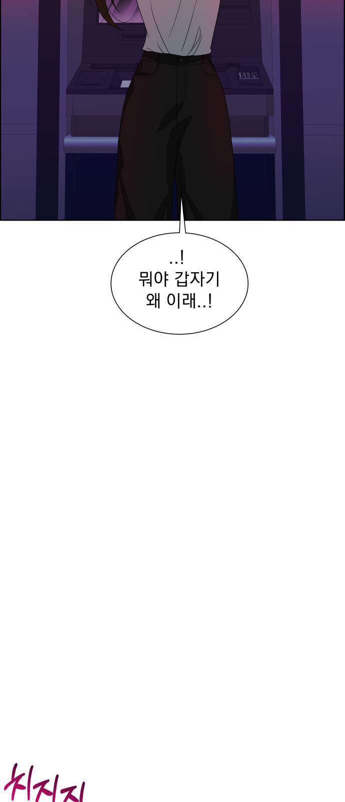 99 페이지