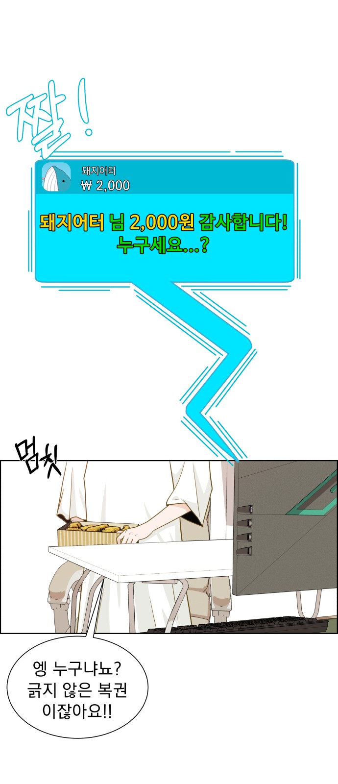 1 페이지