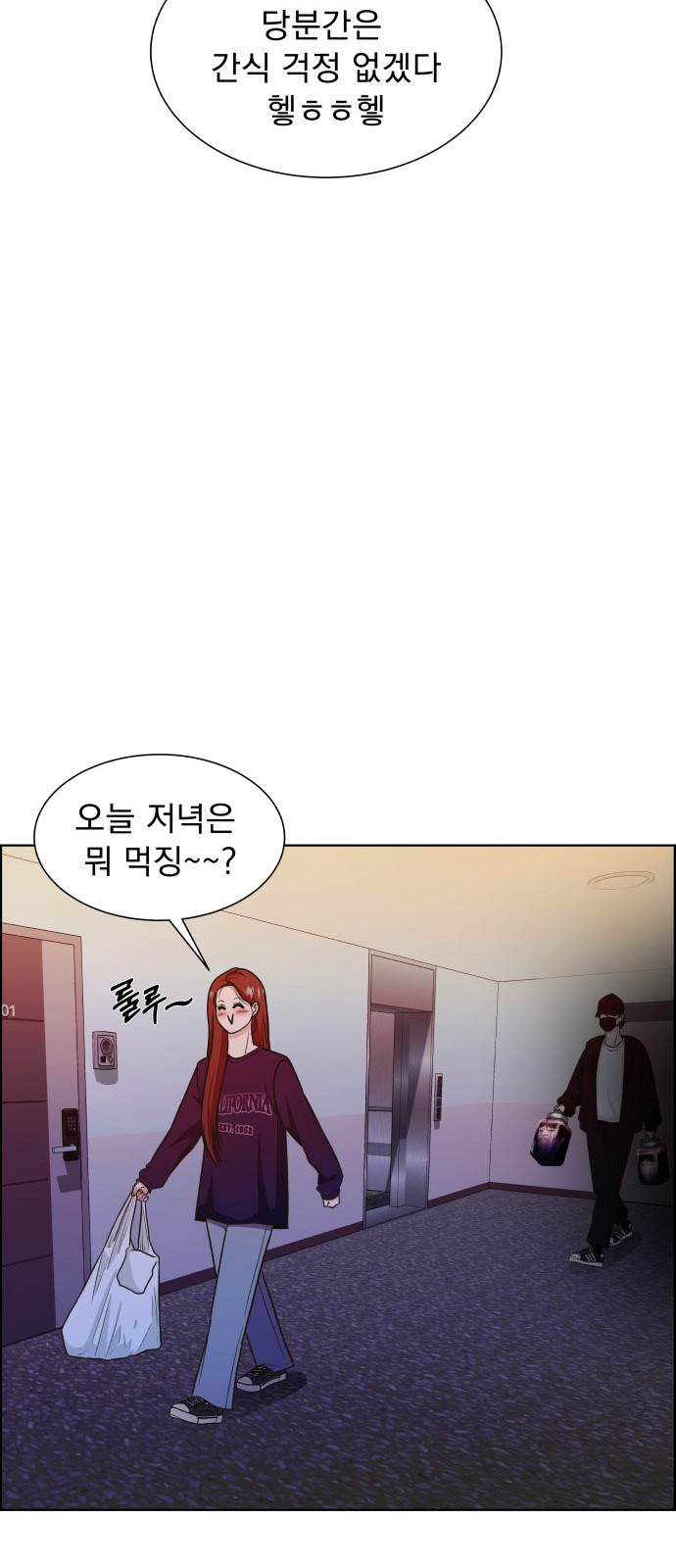101 페이지