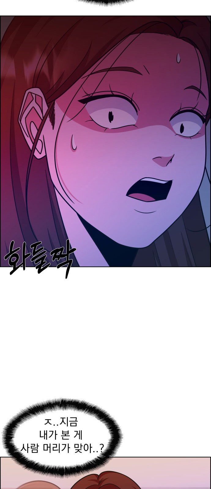 106 페이지