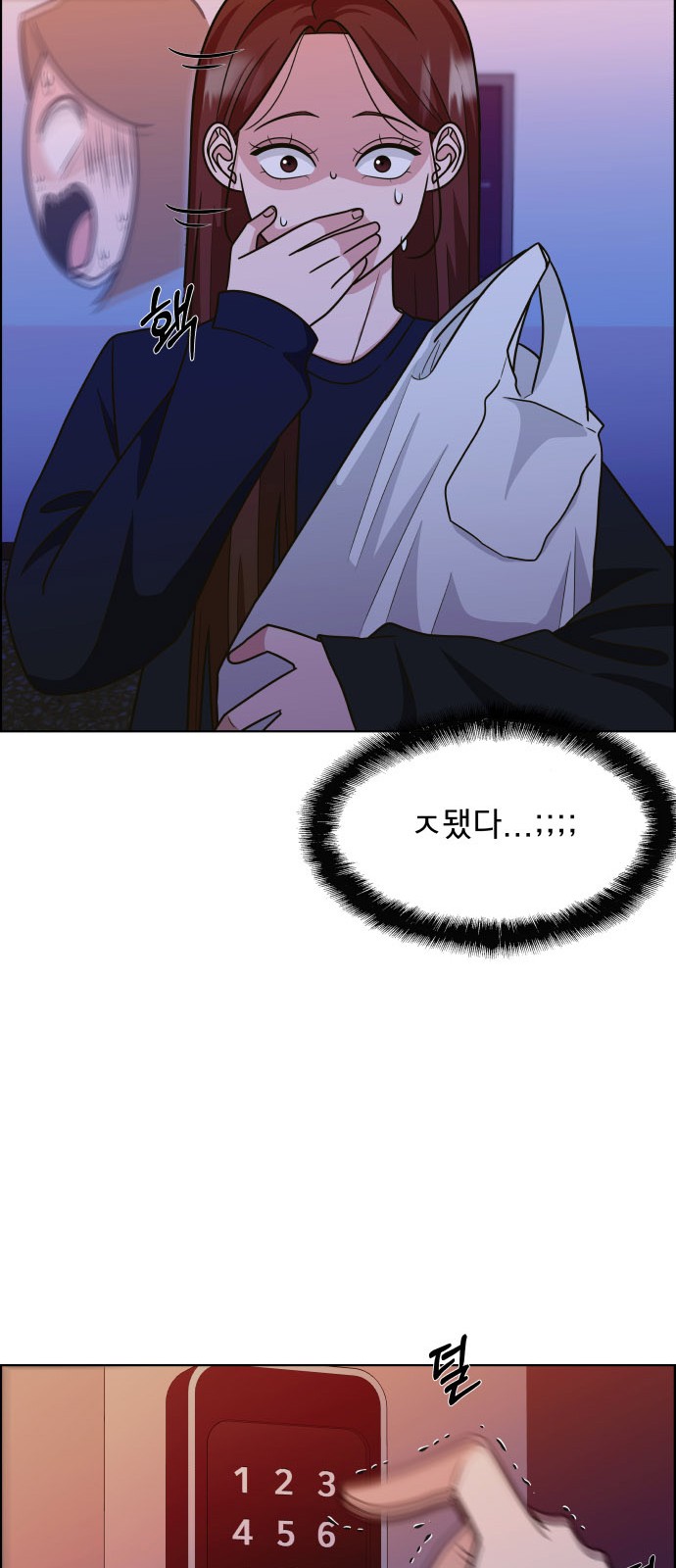 107 페이지