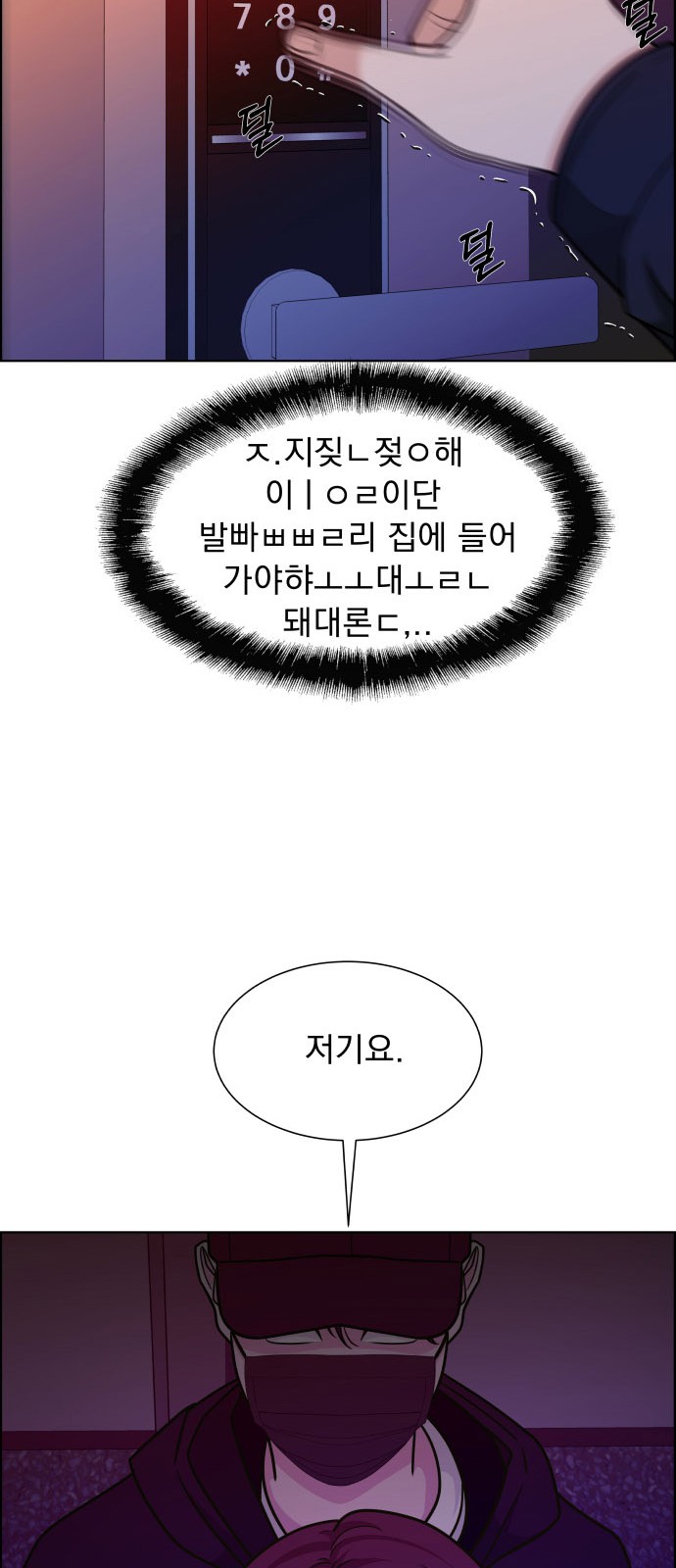 108 페이지
