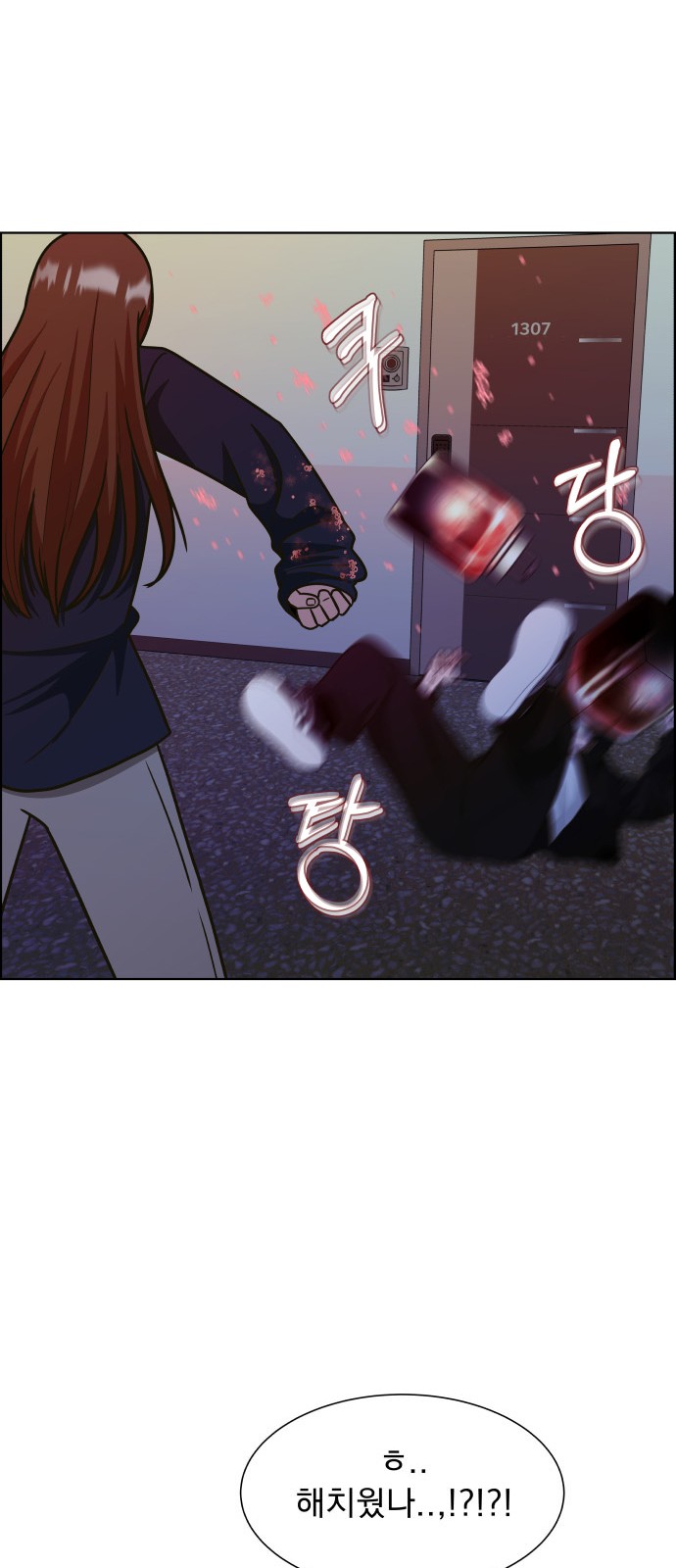 113 페이지
