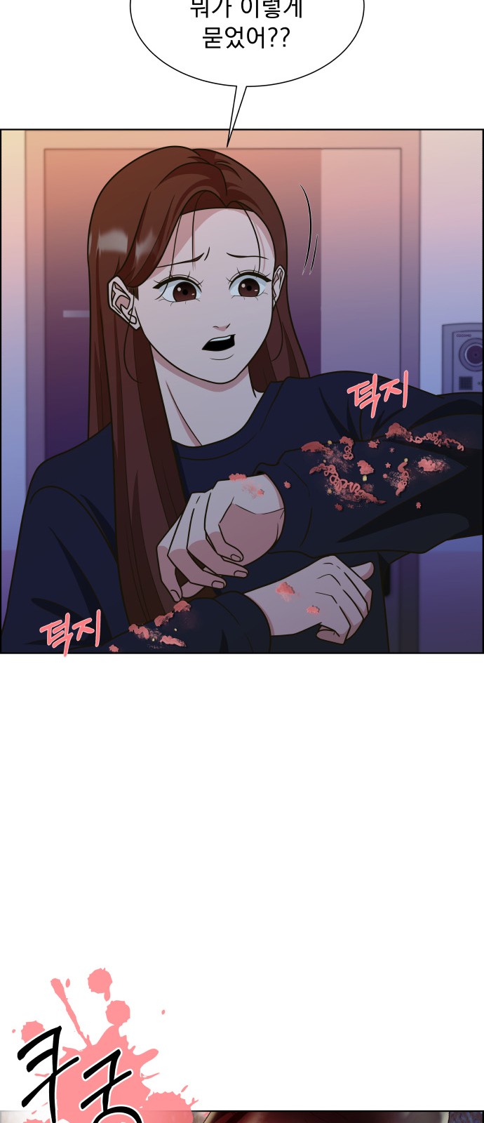 115 페이지