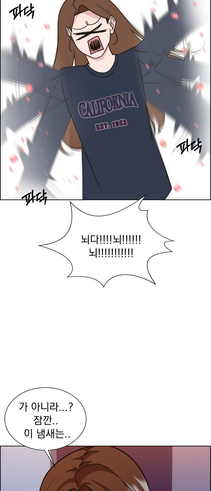 118 페이지