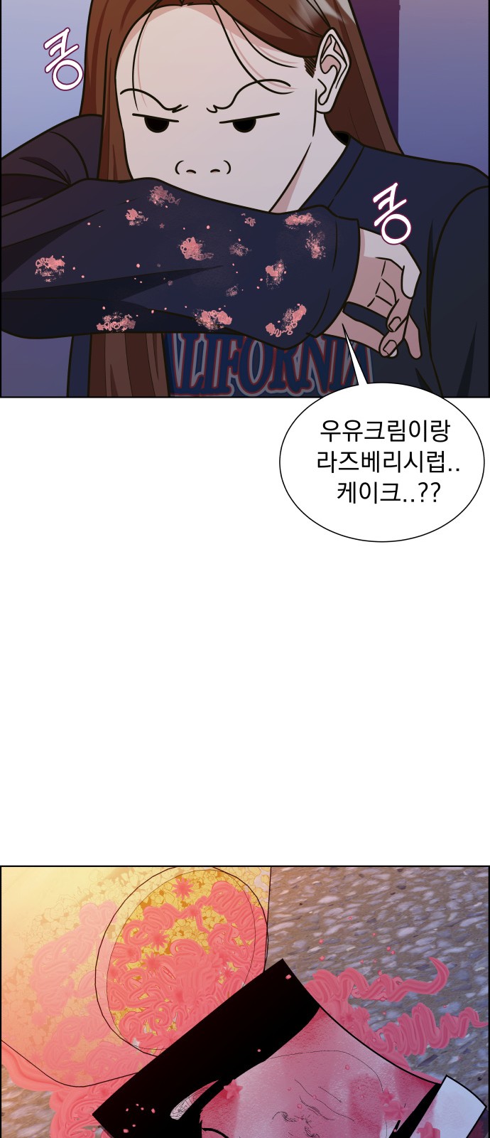 119 페이지