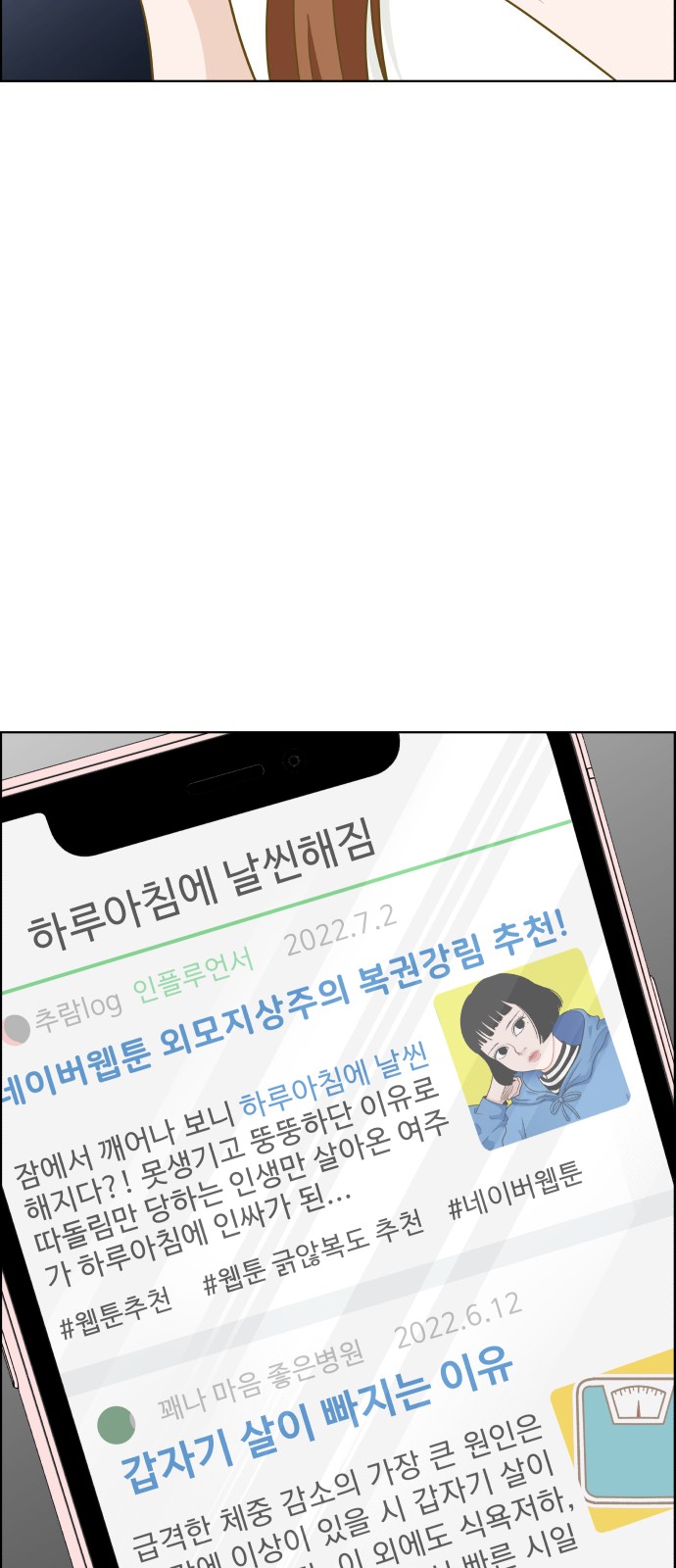 12 페이지
