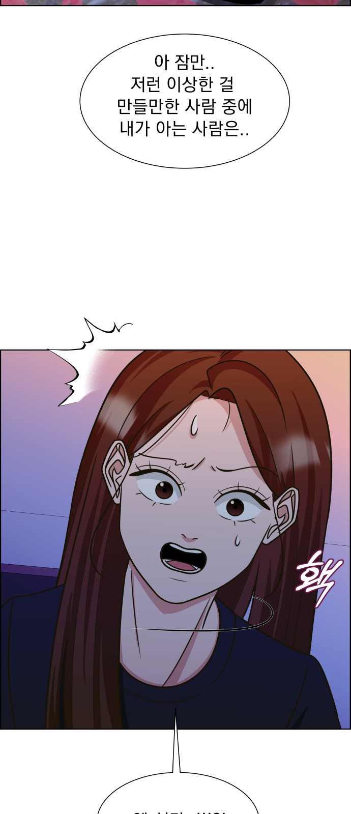 121 페이지