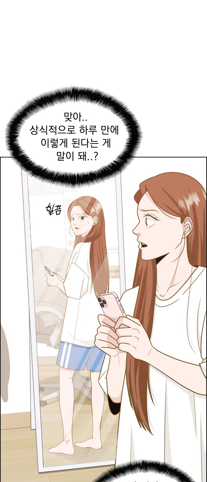 14 페이지