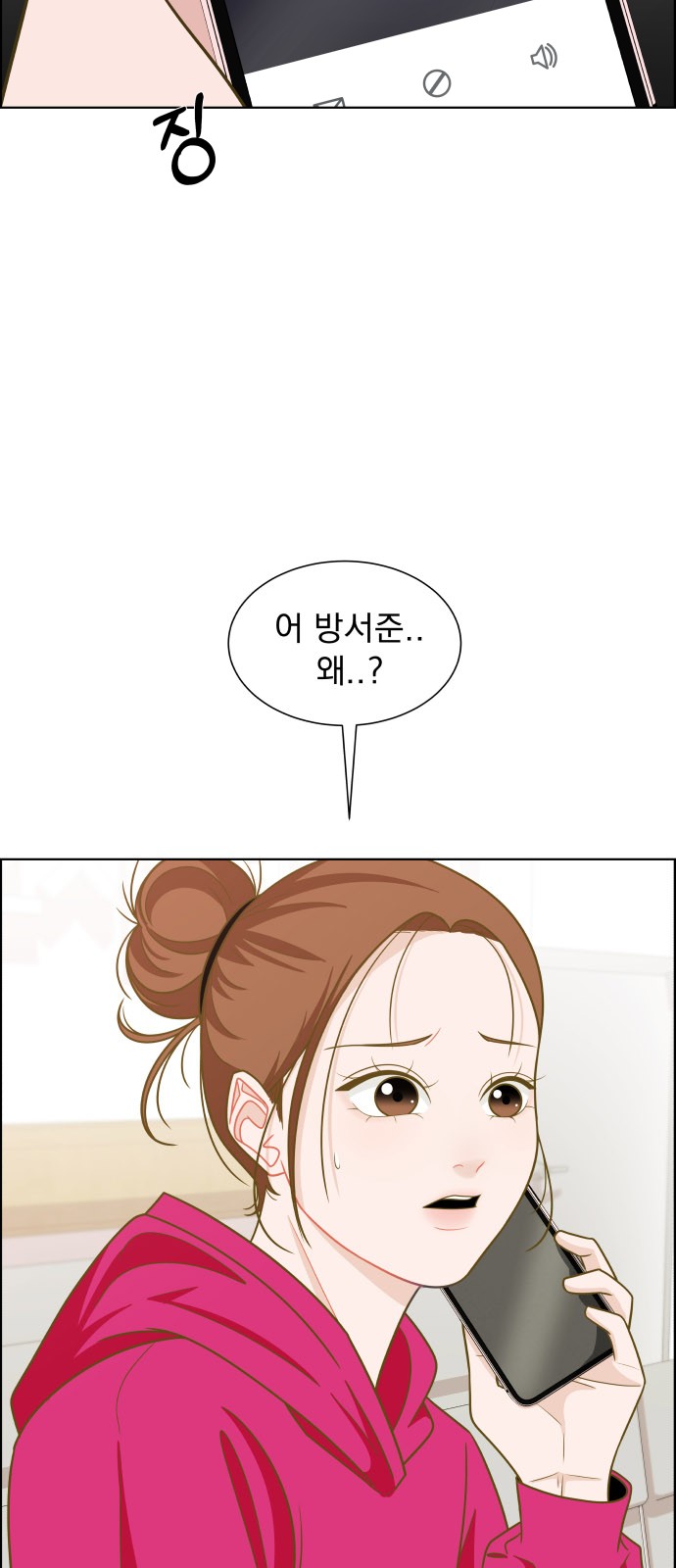 32 페이지