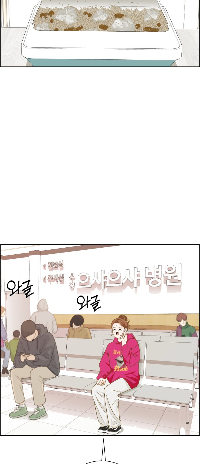 34 페이지