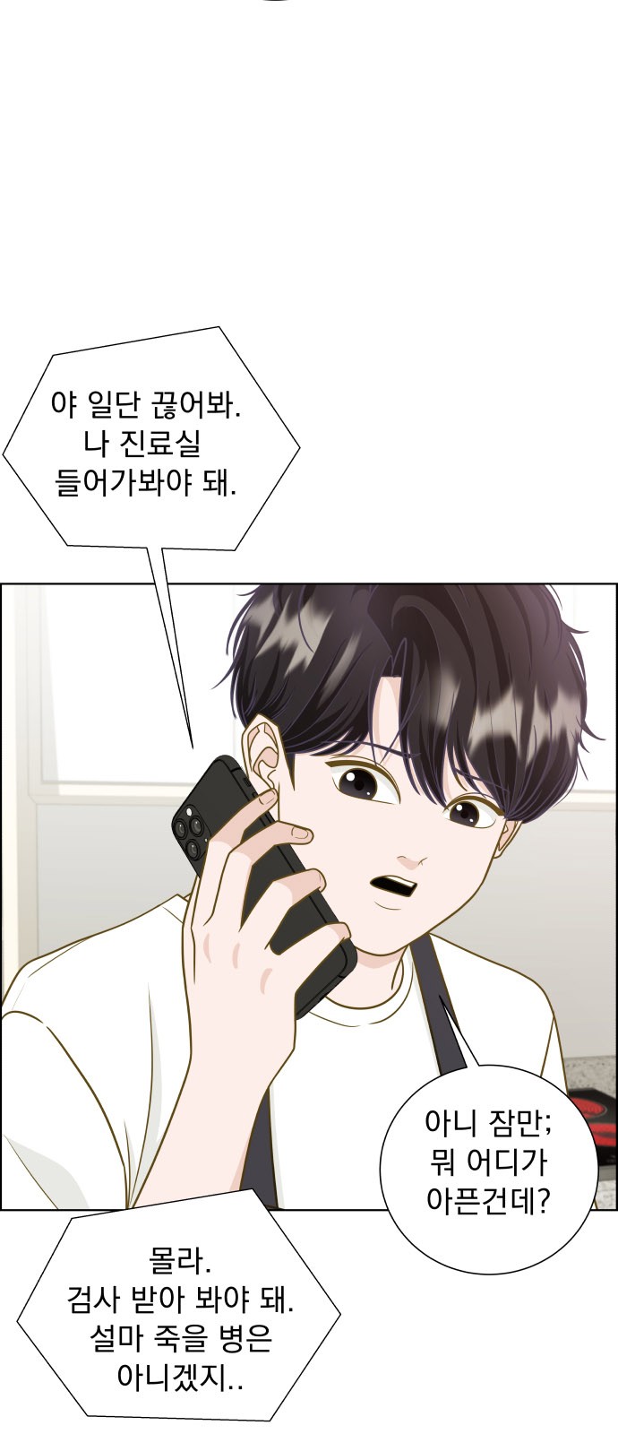 37 페이지