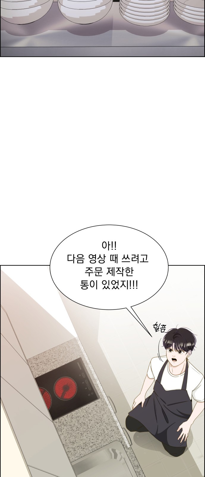 53 페이지