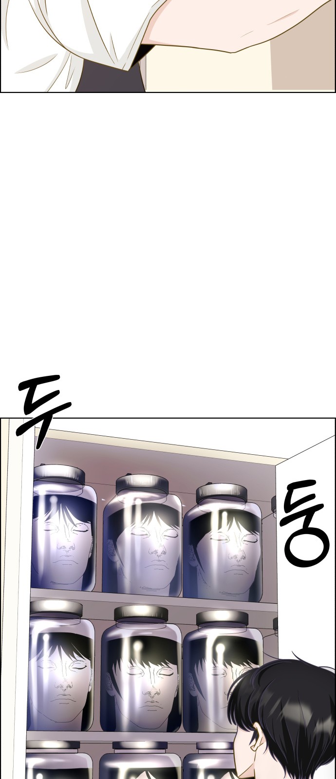 55 페이지