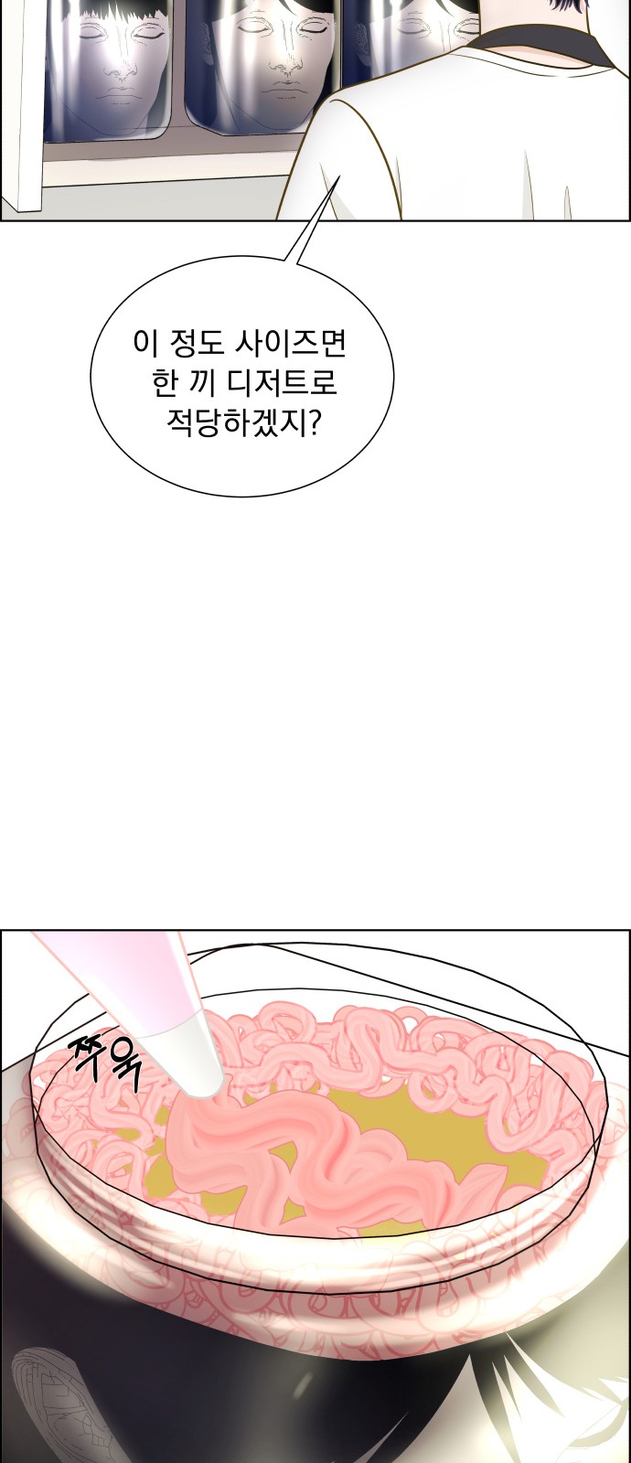56 페이지
