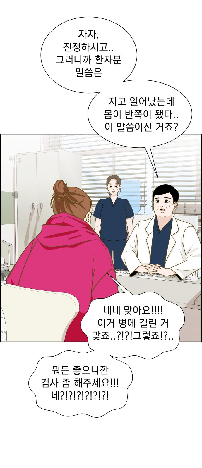 60 페이지