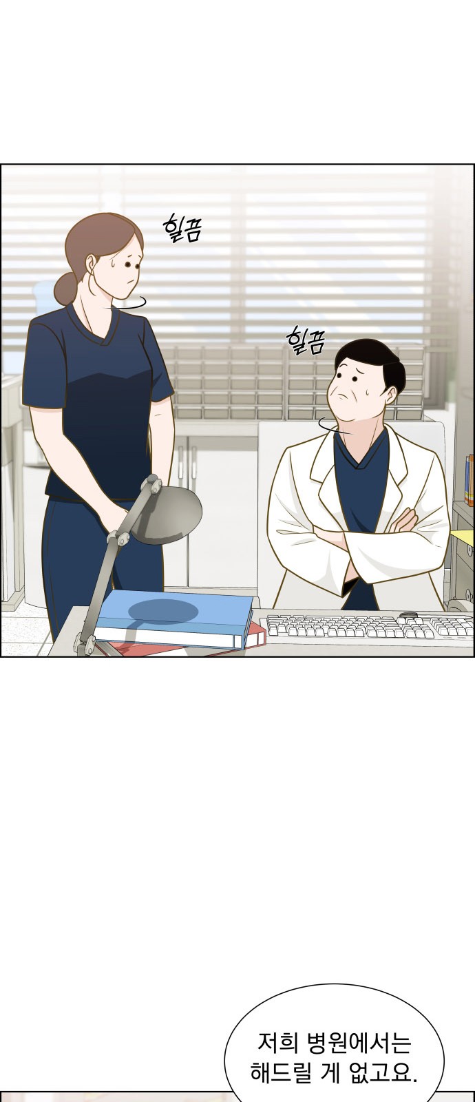 61 페이지