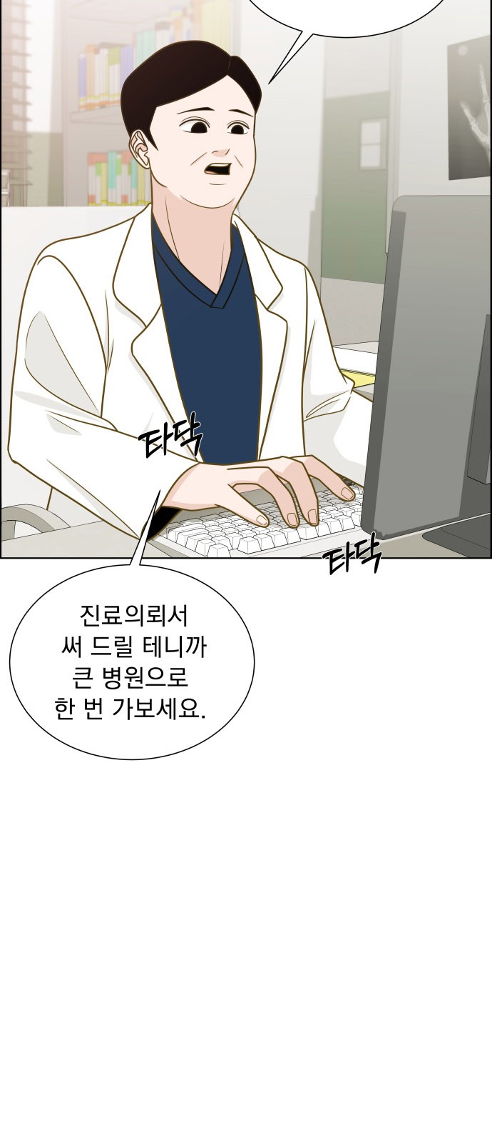 62 페이지