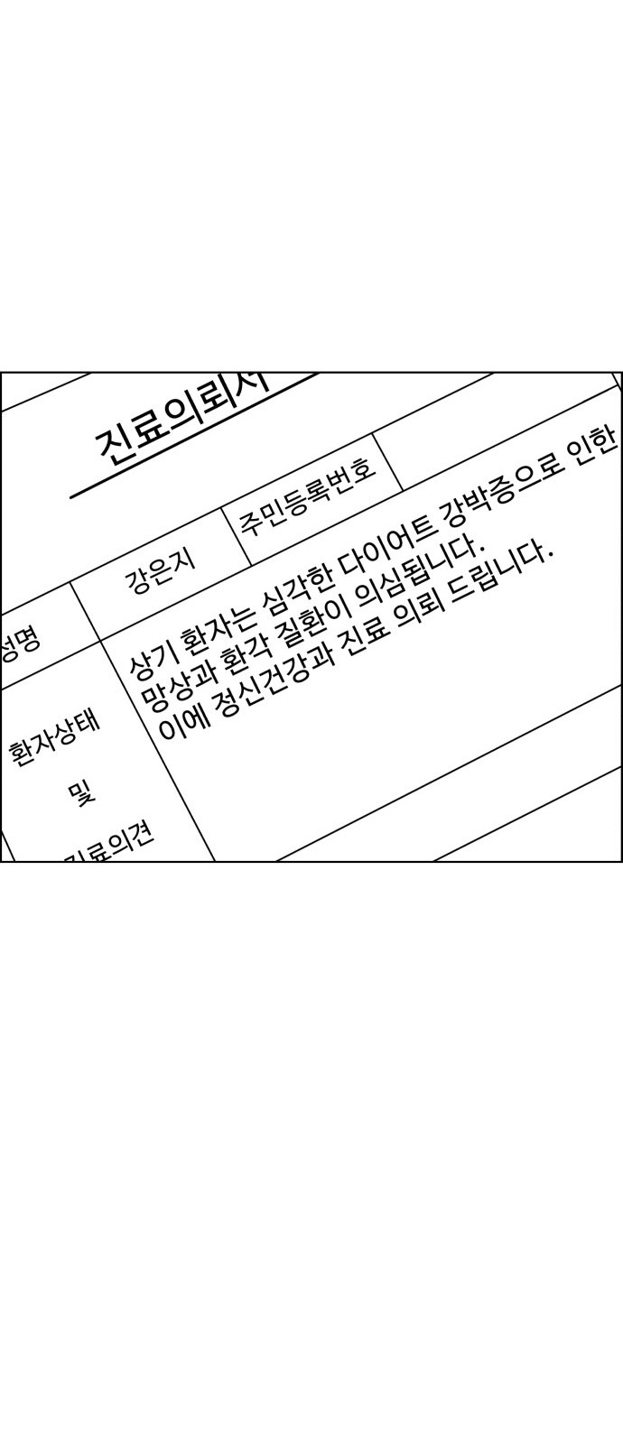 63 페이지