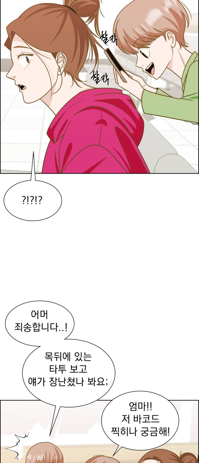 65 페이지