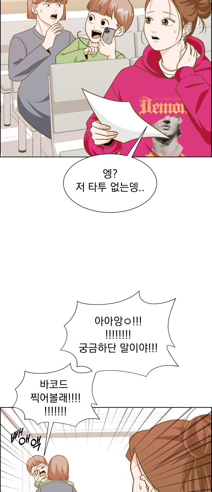 66 페이지