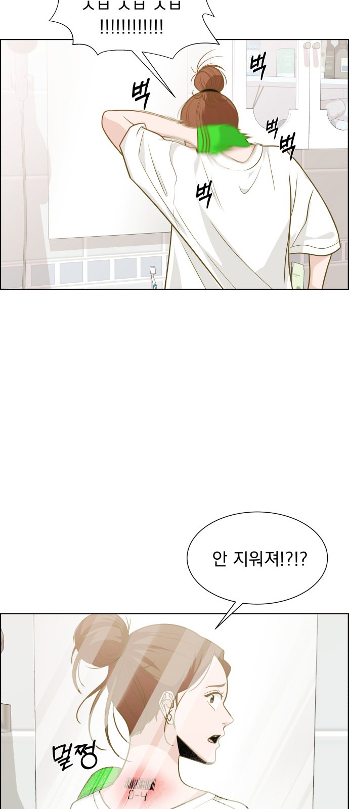 71 페이지