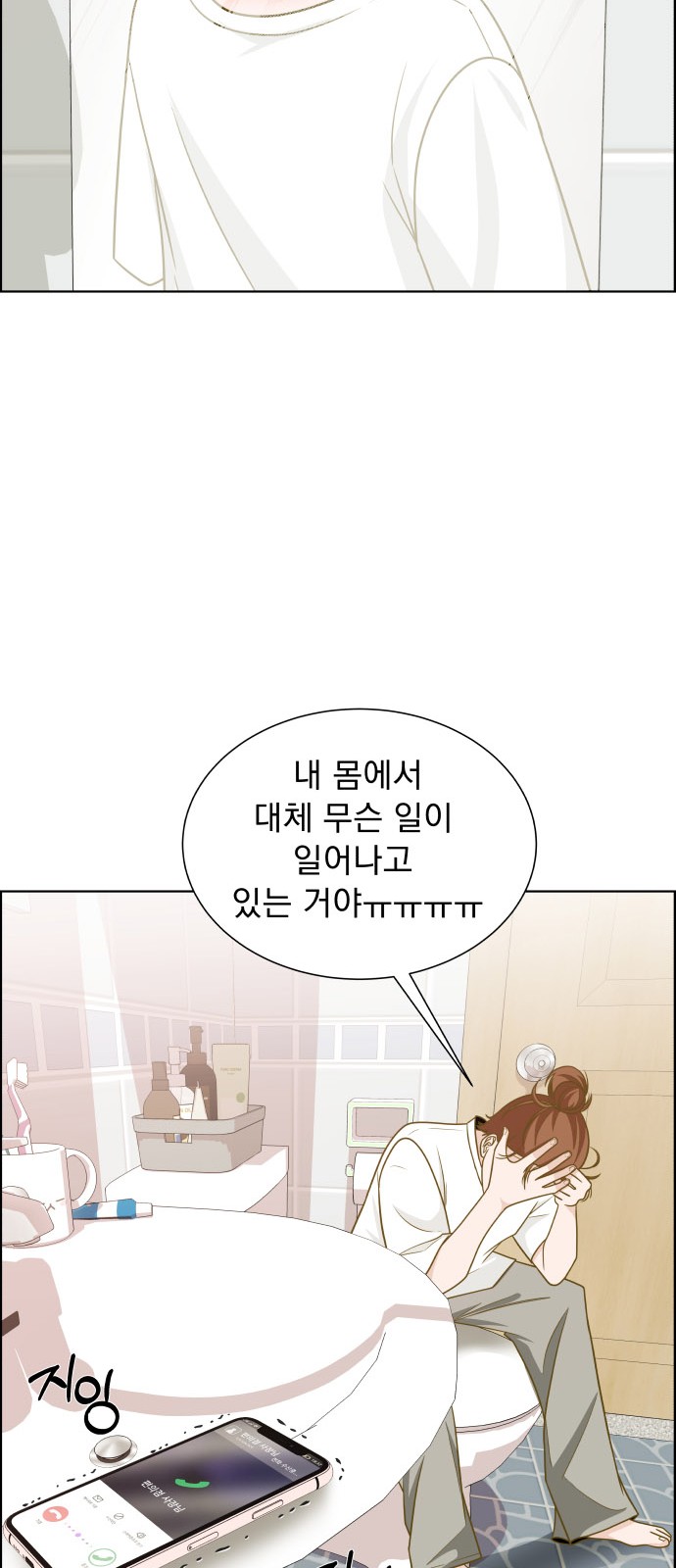 72 페이지