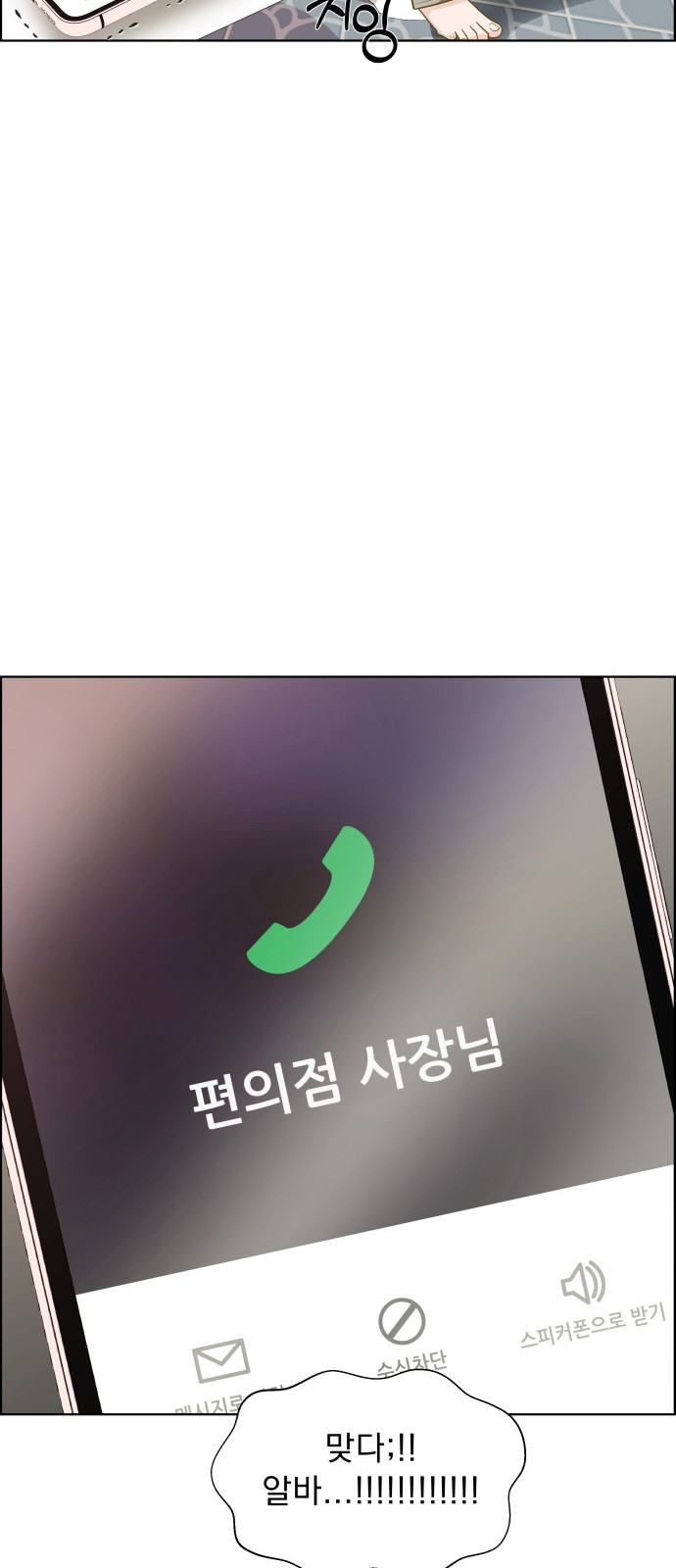 73 페이지