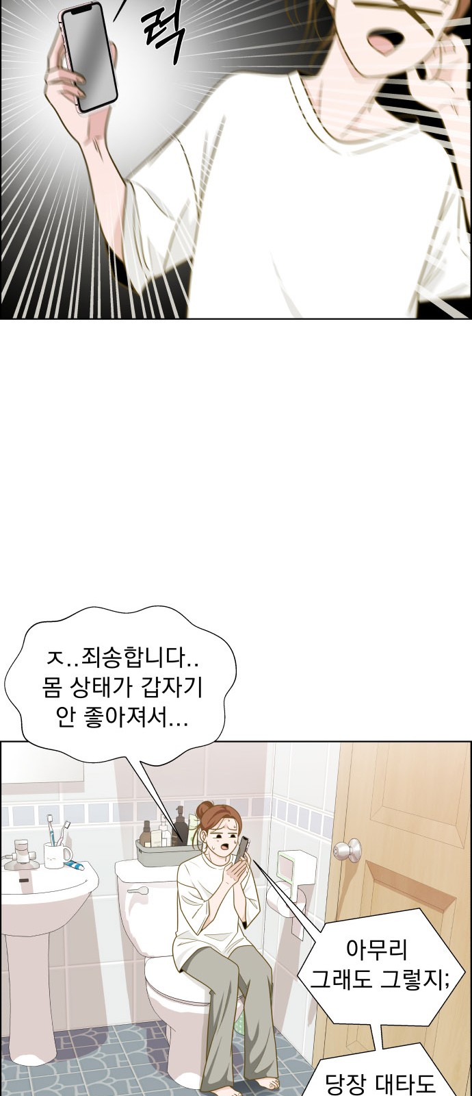 75 페이지